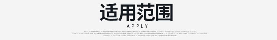 高低温交变湿热试验箱